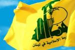 حزب‌الله: آمریکا مسئول جنایت داعش در سویداء سوریه است
