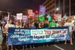 تظاهرات شماری از ساکنان تل‌آویو علیه قانون «کشور یهود»