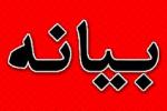بیانیه سازمان بسیج پیشکسوتان جهاد و شهادت سپاه حضرت ولیعصر(عج) خوزستان در خصوص اوضاع اخیر اقتصادی کشور