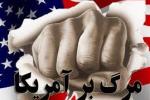 امریکا از اغتشاشات ایران حمایت کرد
