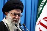 امام خامنه ای نماز جمعه این هفته تهران را اقامه می‌کنند