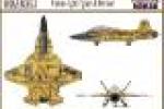 جنگنده رادارگریز شفق (ساخت ایران)
