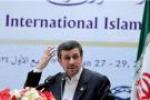 شروط احمدی‌نژاد برای ارتباط با آمریکا/ همکاری ایران و مصر شرایط منطقه را تغییر می‌دهد