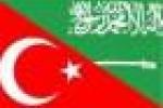 رقابت ها و تضادهای راهبردی ترکیه و عربستان