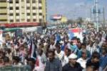 هزاران یمنی خواستار اصلاح دستگاههای امنیتی از عناصر مشکوک شدند 