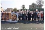 تشکیل زنجیره انسانی در حمایت از شیخ علی سلمان + عکس 