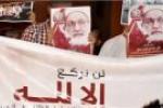 هزاران بحرینی شعار برکناری شاه این کشور را سردادند+تصاویر