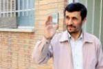 تغييرات اموال احمدي نژاد در این هشت سال