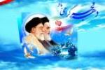 خاطرات آیت‌الله خامنه‌ای از روزهای پیروزی انقلاب اسلامی