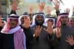  معارضین کویتی ائتلاف تشکیل دادند
