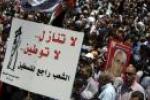 موضع وفاق بحرین درباره مسأله فلسطین