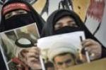 108 سال زندان برای 16 شهروند بحرینی