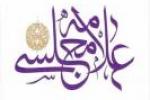 چه زمان با گفتن «لااله الا الله» واردبهشت میشوید؟