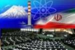 قطار هسته‌ای ایران هرگز متوقف نخواهد شد