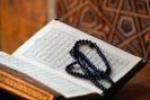 سخن امام علی(ع) درباره صفات خدا در قرآن