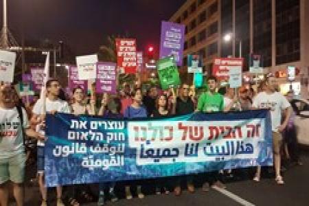 تظاهرات شماری از ساکنان تل‌آویو علیه قانون «کشور یهود»