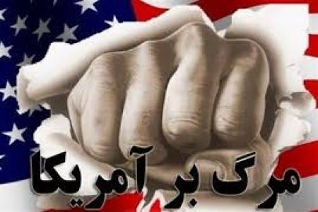 امریکا از اغتشاشات ایران حمایت کرد