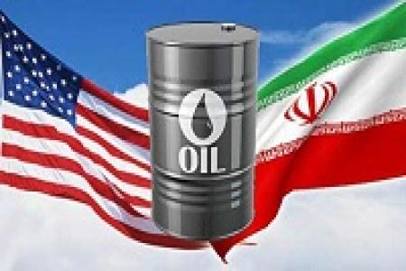 معافیت 8 کشور از تحریم های نفتی ایران نشانه ای از شکست کاخ سفید 