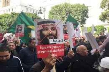 تظاهرات مردم تونس و مصر در اعتراض به سفر بن‌سلمان «قاتل اره به دست! برگرد»