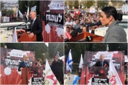 وزرای رژیم کودک کش در تظاهرات اعتراضی علیه نتانیاهو
