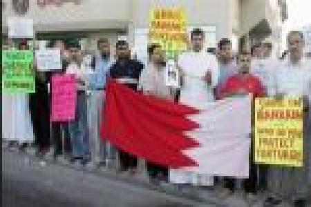  اقدامات بحرینی ها در روز جهانی مبارزه با شکنجه