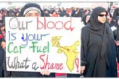 مردم بحرين : خون ما نبايد سوخت اتومبيل مسابقات فرمول يك شود