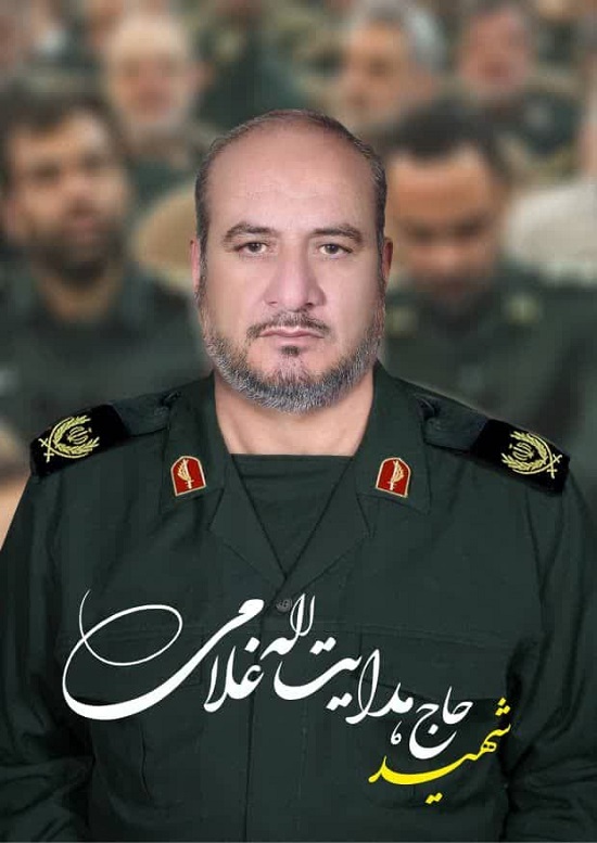 شهید غلامی