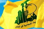 حزب‌الله لبنان: آمریکا و اسرائیل پشت انفجار تروریستی سیستان‌وبلوچستان قرار دارند