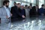 بیست‌ونهمین نمایشگاه بین‌المللی کتاب تهران افتتاح شد