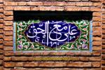 بیانات در دیدارمردم بوشهر در روز میلاد امام علی(ع)                     1389/04/05