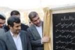 13هزار و500 واحد مسكن مهر به طور همزمان در گیلان با حضور رییس جمهوری افتتاح شد 