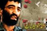 یادواره سردار «احمد متوسلیان» و 6 هزار شهید عملیات الی بیت‌المقدس
